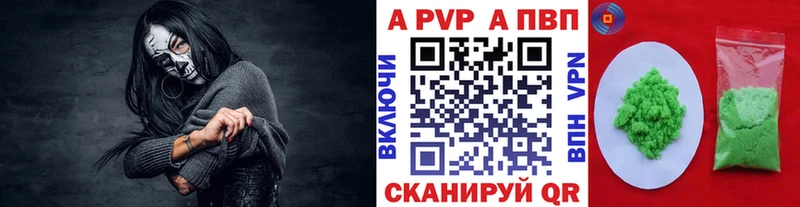 Купить Альфа ПВП  МЕФ  COCAIN  Гашиш  МАРИХУАНА  Шлиссельбург