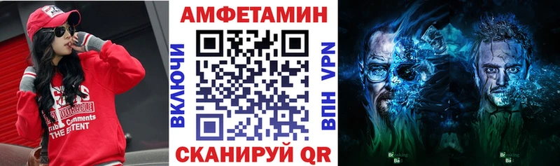 Амфетамин Premium  Купить  Шлиссельбург 