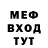 МЕФ 4 MMC Vadim Andreievuci