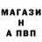 Амфетамин Розовый MARGO VLODI