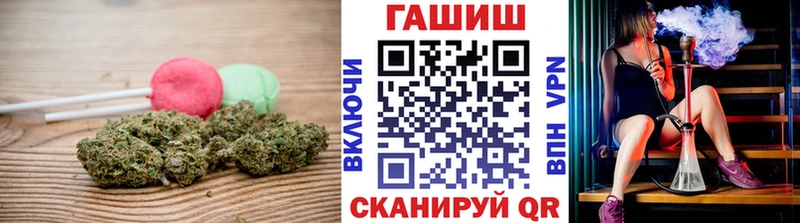 Печенье с ТГК марихуана  Купить закладки  Шлиссельбург 