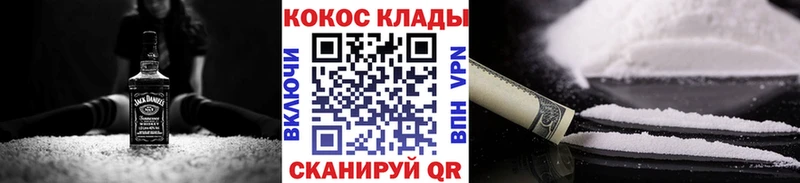 COCAIN FishScale  Купить закладки  Шлиссельбург 