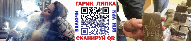 ГАШИШ VHQ  Купить закладки  Шлиссельбург 