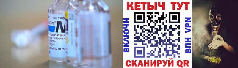 Кетамин ketamine  Купить где  Шлиссельбург 