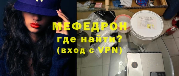 герыч Куйбышев