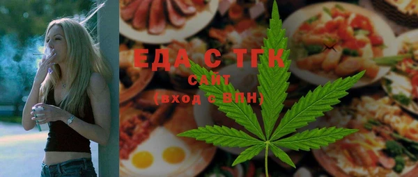 герыч Куйбышев