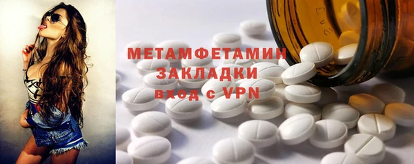гидра Кулебаки