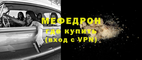 герыч Куйбышев