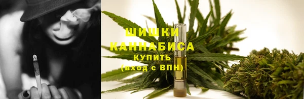 герыч Куйбышев