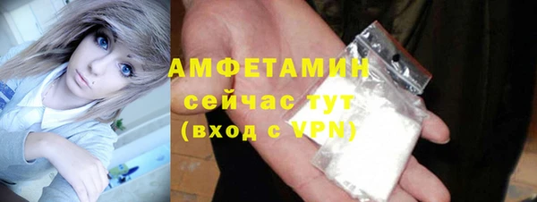 герыч Куйбышев