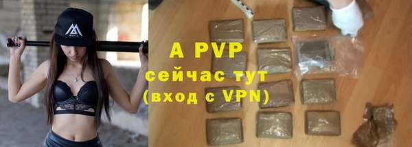 герыч Куйбышев
