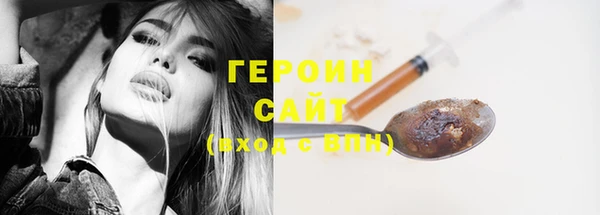 герыч Куйбышев