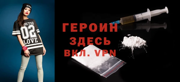 гидра Кулебаки