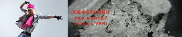 герыч Куйбышев