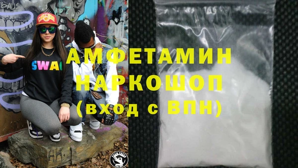 герыч Куйбышев