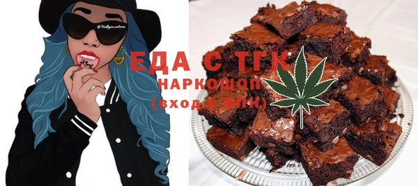 герыч Куйбышев