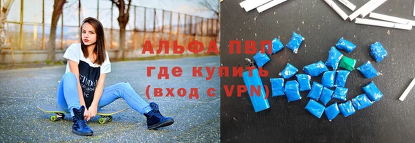 герыч Куйбышев