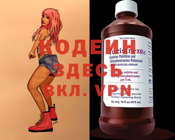 гидра Кулебаки