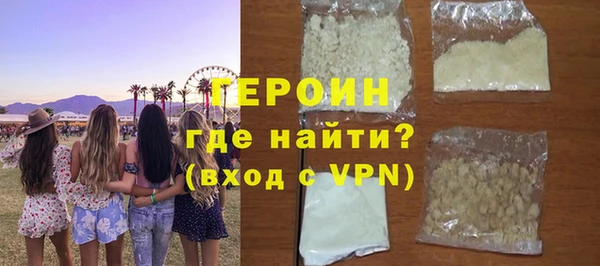 герыч Куйбышев