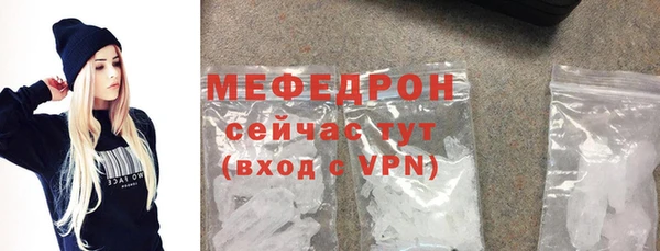 герыч Куйбышев