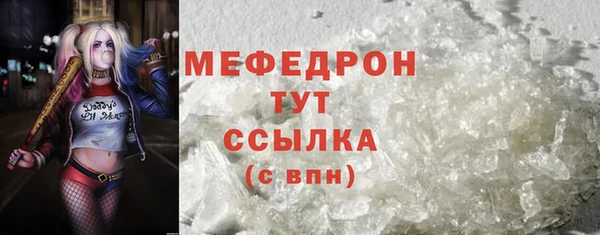 гидра Кулебаки