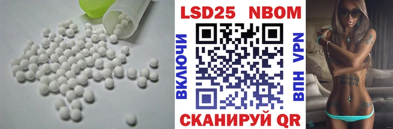 Купить  Шлиссельбург  Лсд 25 экстази ecstasy 