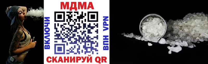МДМА кристаллы  Купить где  Шлиссельбург 