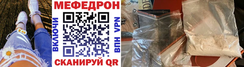 Мефедрон кристаллы  Купить закладки  Шлиссельбург 