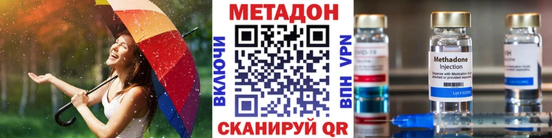 МЕТАДОН мёд  Купить закладки  Шлиссельбург 