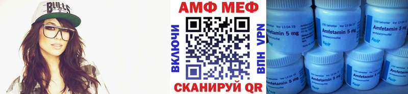 Купить где  Шлиссельбург  Первитин Декстрометамфетамин 99.9% 