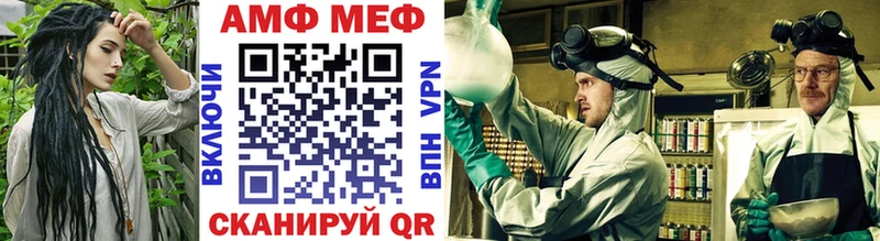 Метамфетамин кристалл Шлиссельбург