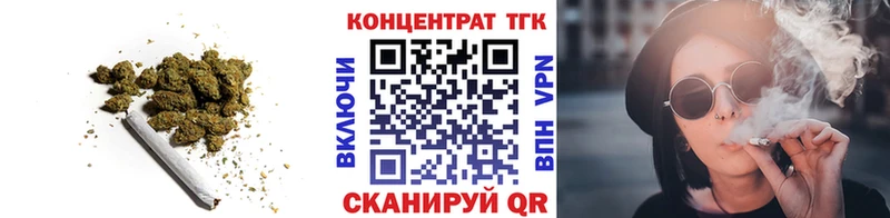 ТГК THC oil  Купить  Шлиссельбург 